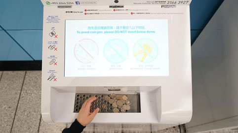 Giada F302 Powers Digital Currency Exchange Kiosks in China