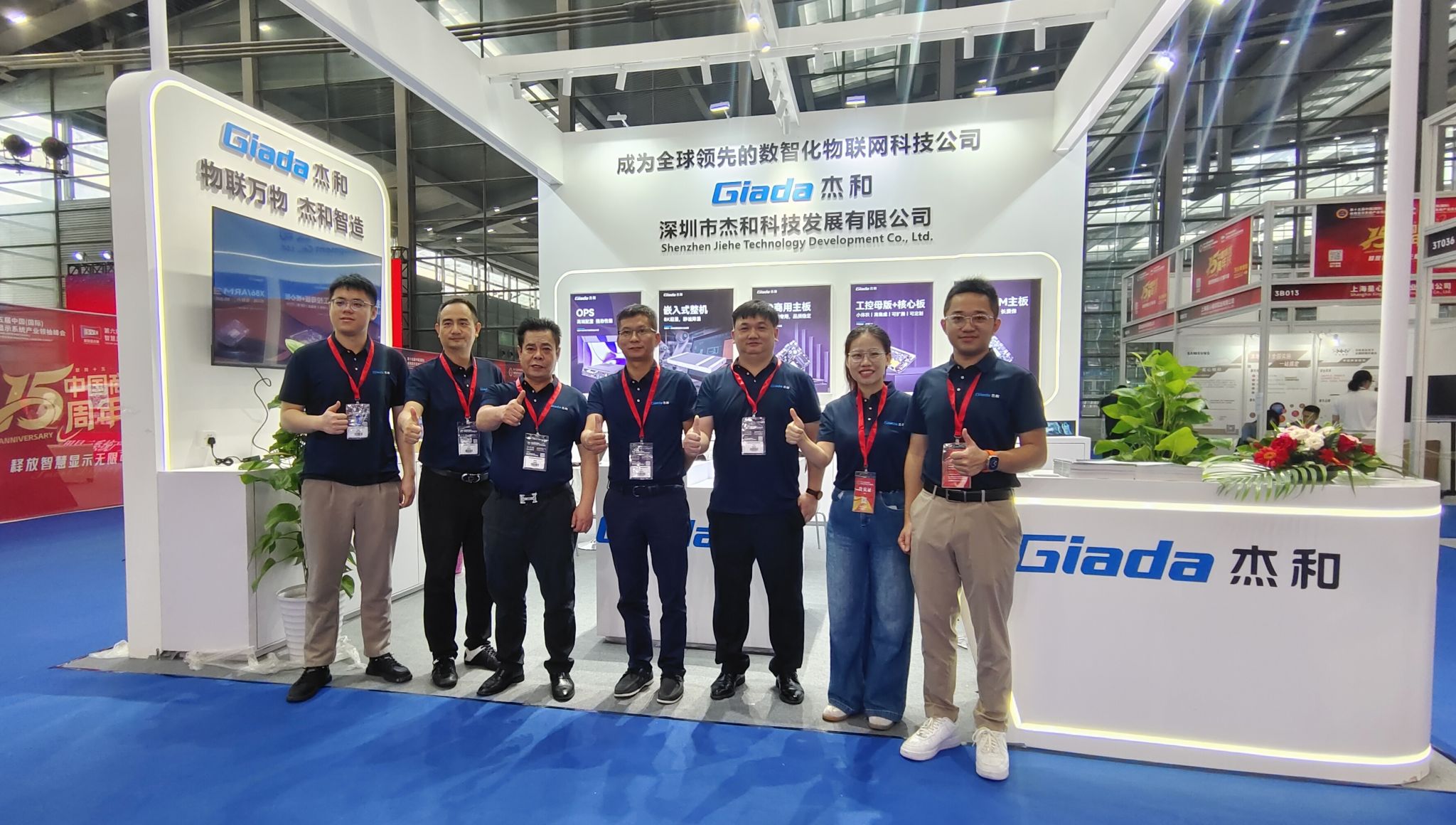 Giada Shines at the 6th Shenzhen (International)  Smart-Display Vision Expo