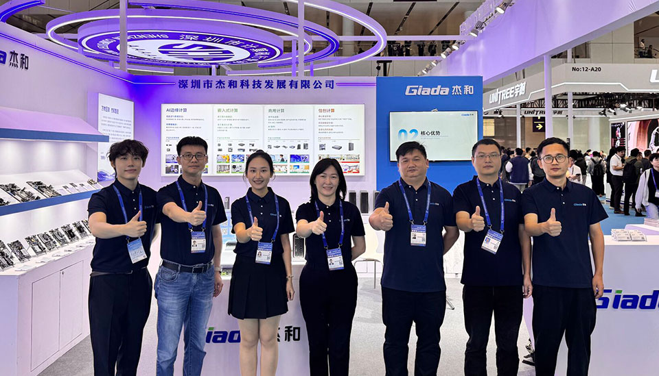 Giada Showcases Intelligent Edge Hardware at the 27th China Hi-Tech Fair 2025