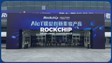Giada Showcases ARM-Powered Innovations at Rockchip Developer Conference
