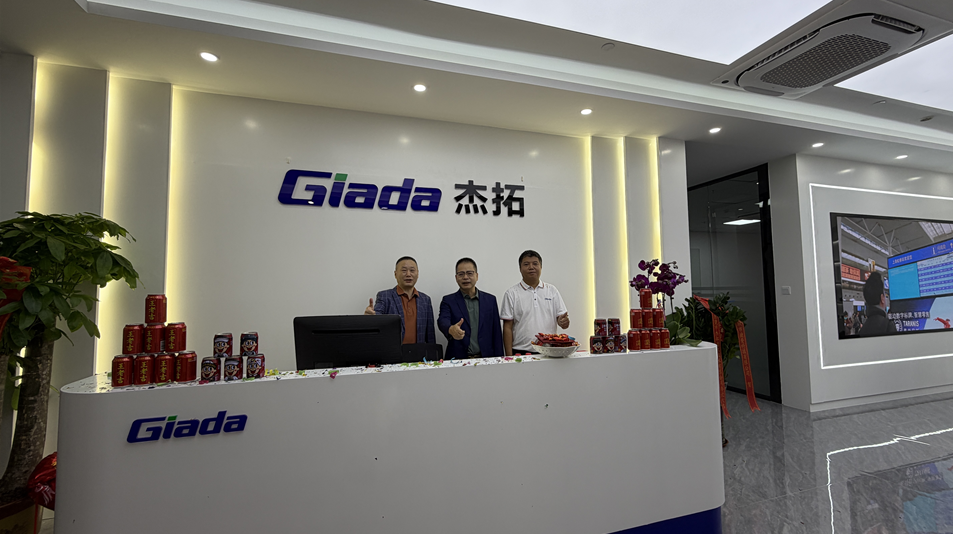 Giada Factory Relocates to New Address, Strengthening AI Hardware Manufacturing Capabilities